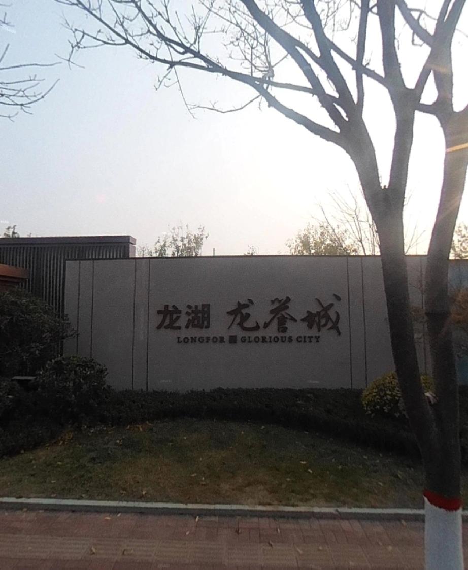 即墨新材料产业园住宅项目3期、4期供热配套项目将启动建设，项目由青岛丰泰源热电有