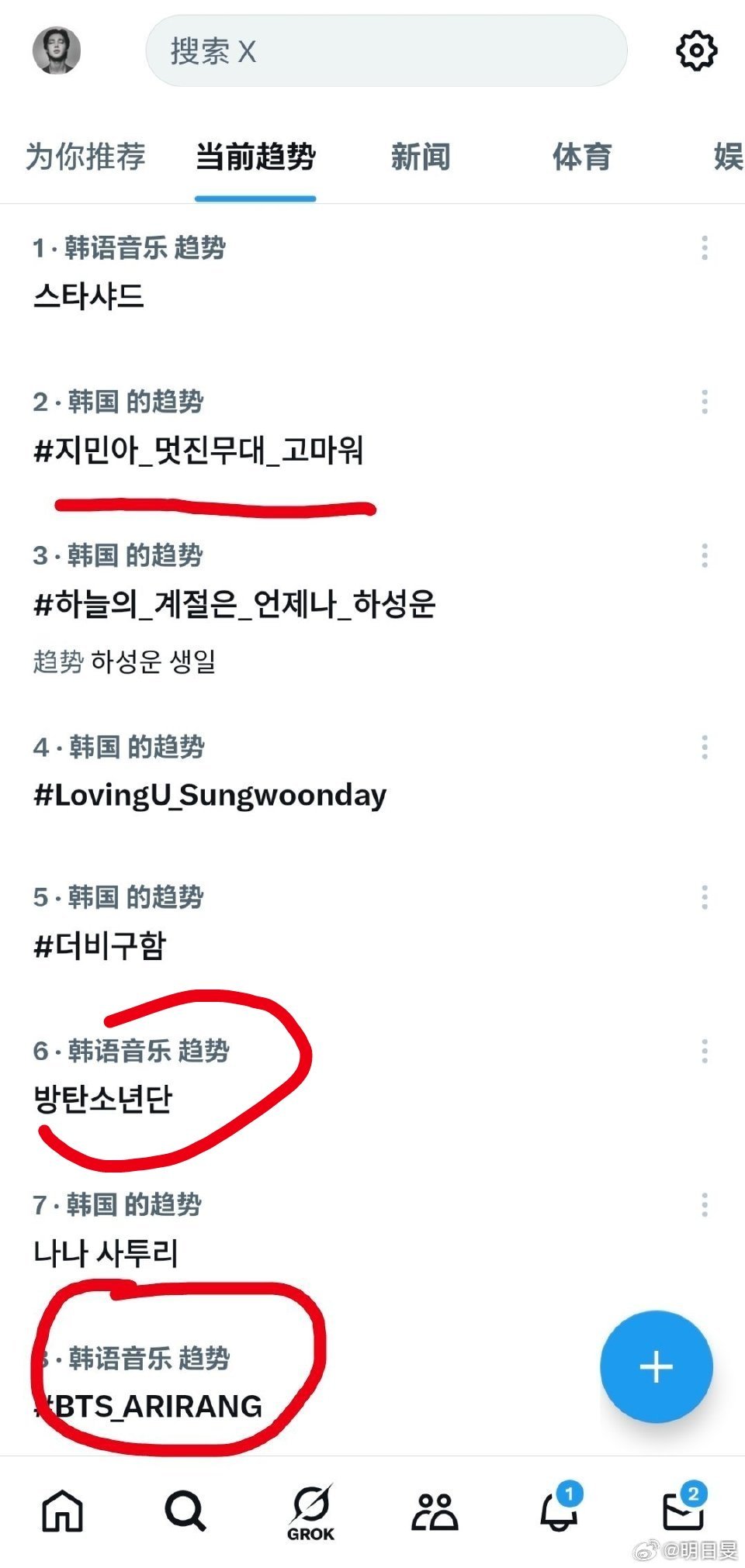 朴智旻 如果你不知道什么叫Jimin and his group，那就看看韩趋，