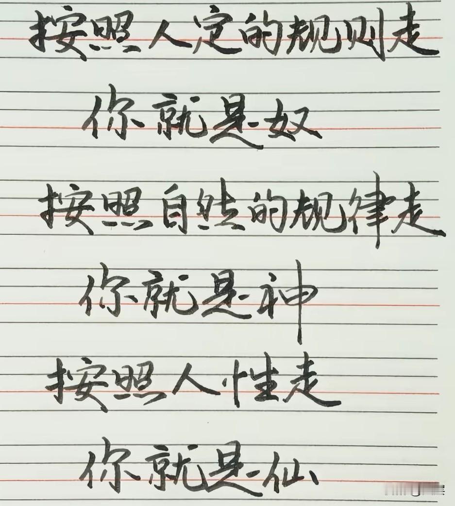 道要修进心里，方能在世间纷扰的喧嚣噪音中守住本心，不迷失方向、不随波逐流。
法要