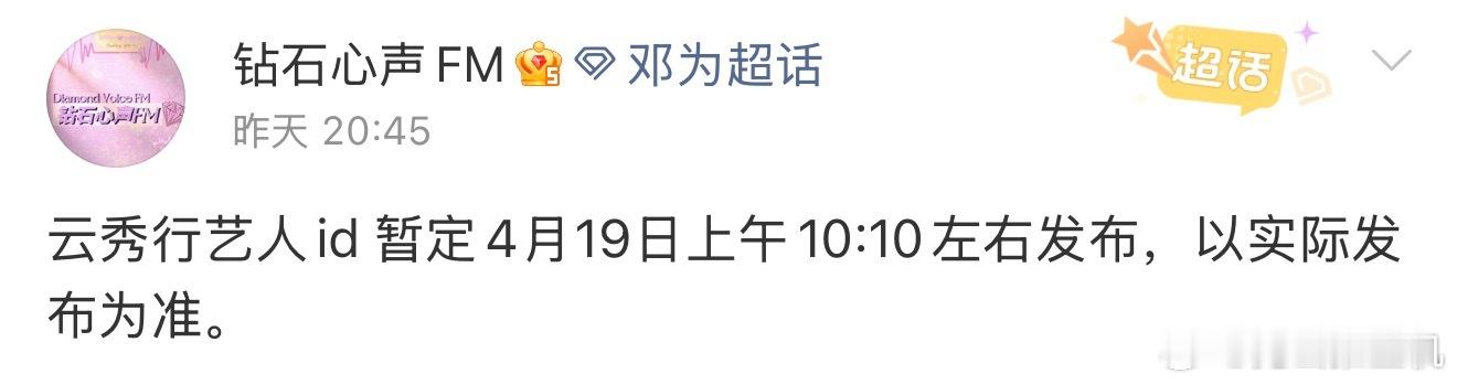 我靠我才看见云秀行终于要动了是吗等的好苦 
