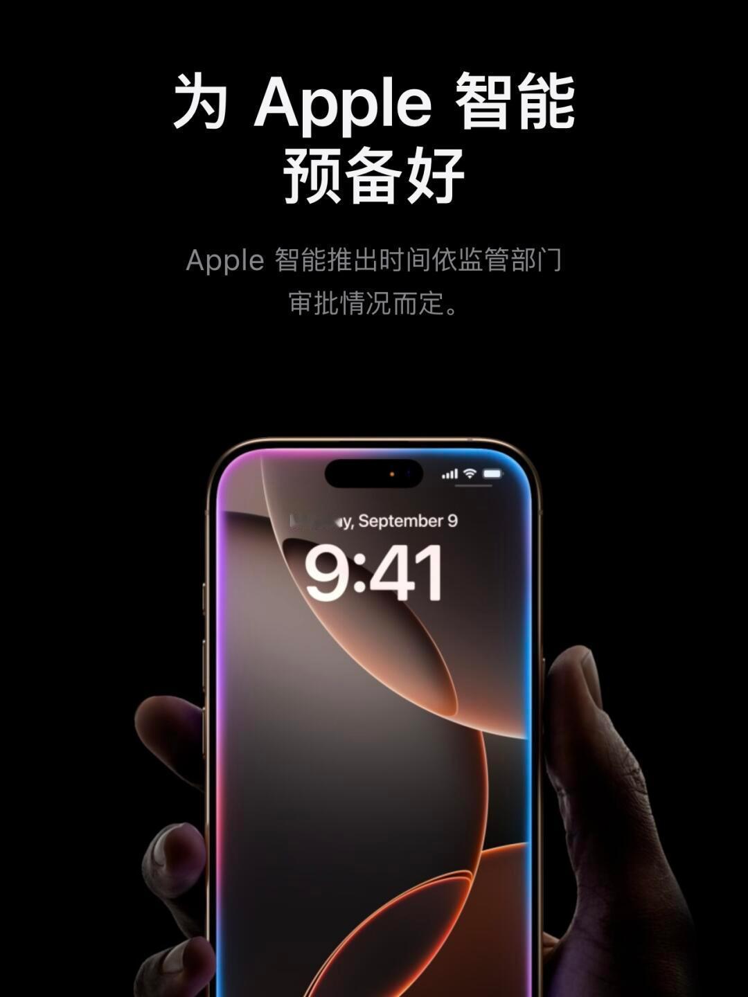 苹果AI国行版多次跳票时间线  ：  - 2024年10月：全球版Apple I
