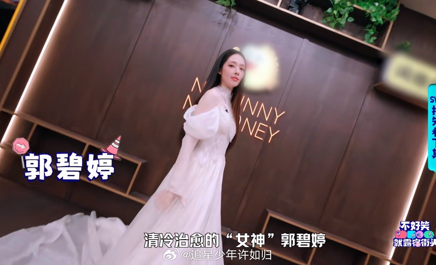 郭碧婷脱口秀首秀向佐讲完脱口秀郭碧婷讲不好笑就露宿街头 向佐刚在脱口秀现场整活，