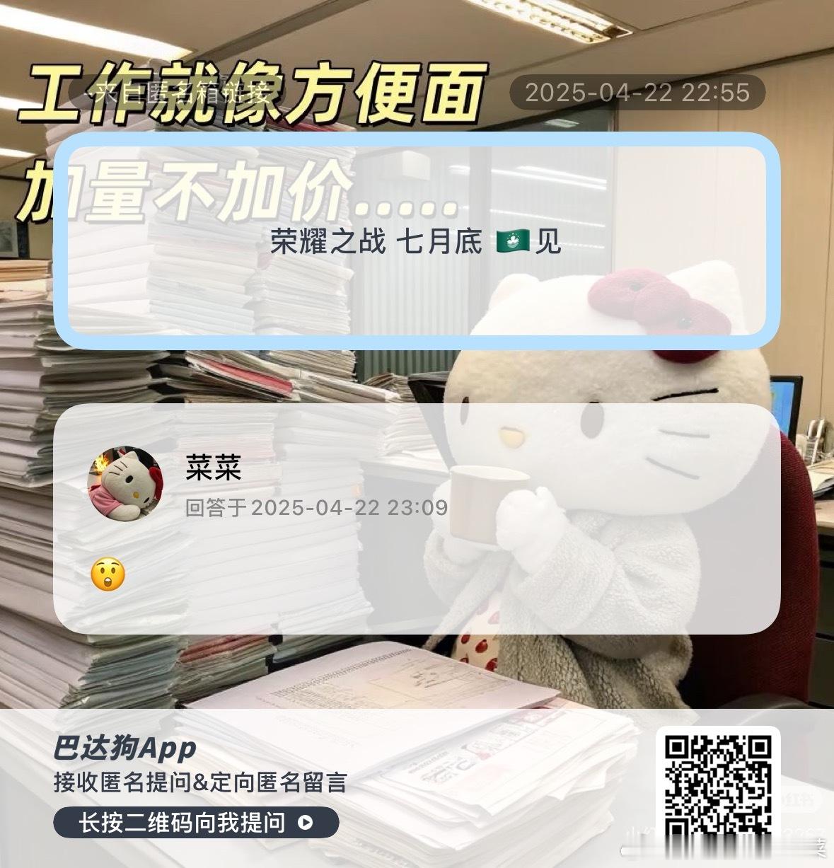 真瓜：荣耀之战将在地球开 ​​​