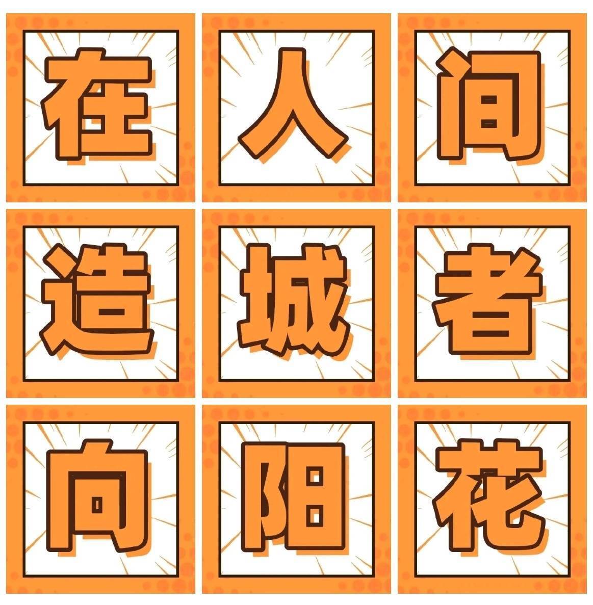每天一遍，演员赵丽颖06年出道，七年龙套，十年大爆，弯道超车，后来居上，赵丽颖就
