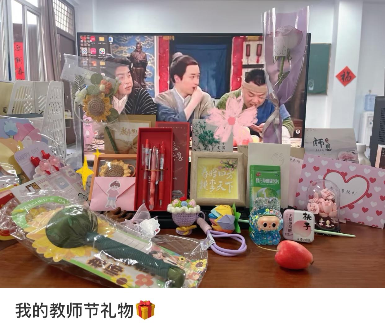 刷到老师朋友圈晒教师节礼物，
心里一哆嗦，
早上送孩子因为没准备礼物孩子一脸不高