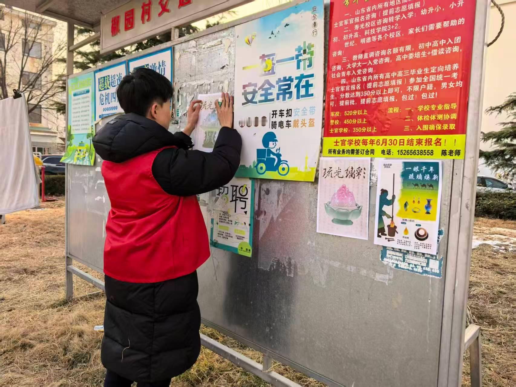 秦岭笑谈 【琉光璃彩实践队：探寻琉璃匠心，链接市场需求】曲阜师范大学 为深入传承
