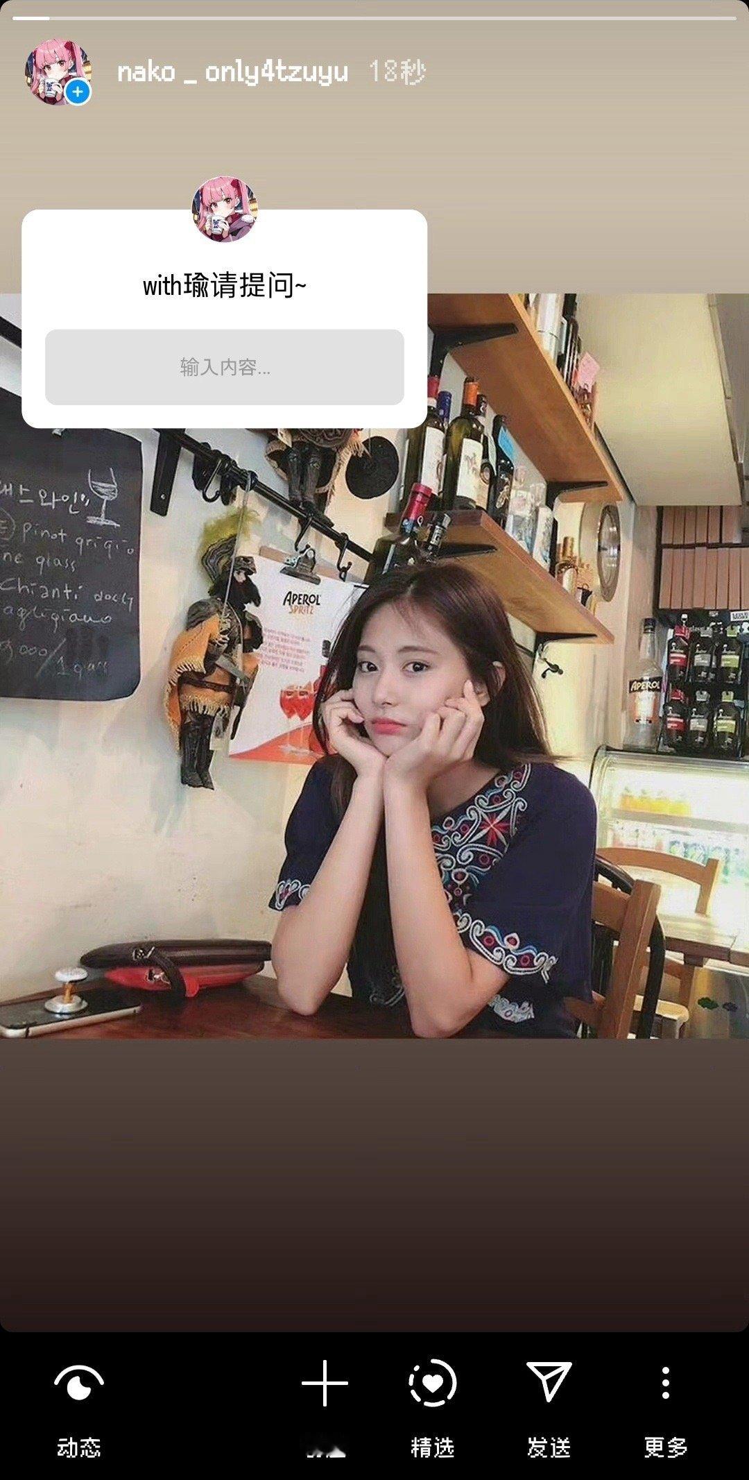 【1704号来信】好像是一对小情侣的提问箱 ​​​