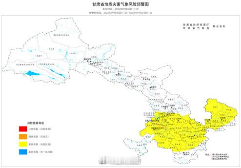 甘肃多地警惕崩塌滑坡泥石流【甘肃省自然资源厅、甘肃省气象局发布地质灾害气象风险黄