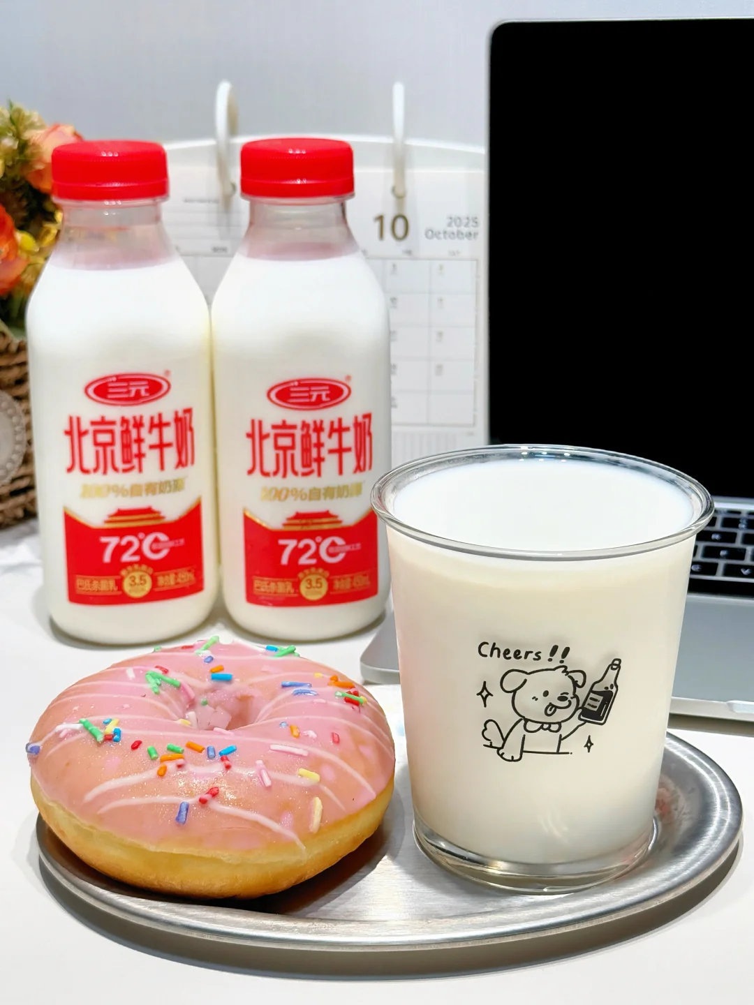 再冷漠的人喝到这瓶鲜奶都会心动…😭