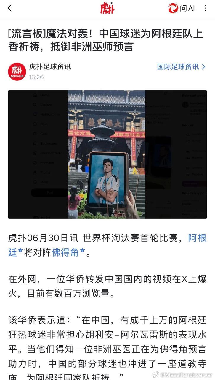 虔诚的哟粉姆巴佩世界杯射手榜第二