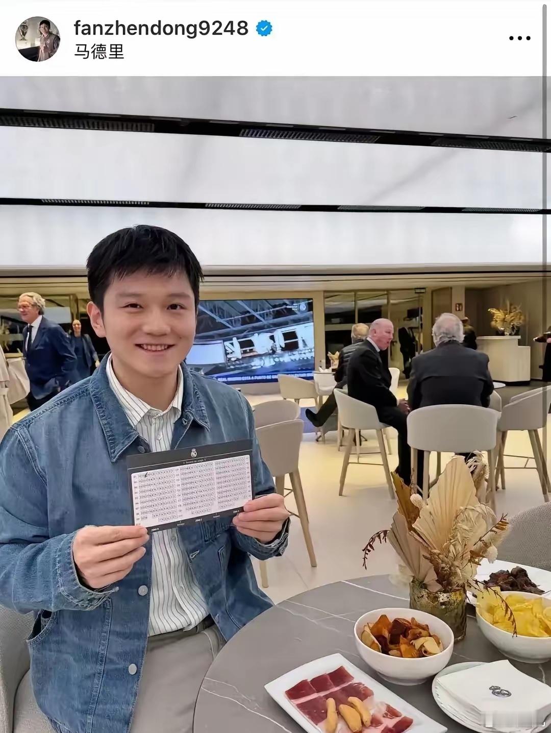樊振东速速回来上班的理由:1.放假休息时间太长了，观众想念！2.已经缺席了多项国