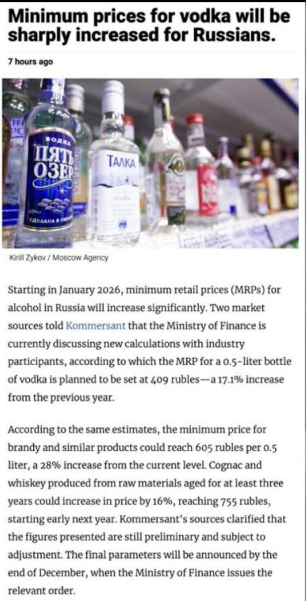 俄罗斯酒价将在2026年飙升

俄罗斯2026年0.5升装酒的价格涨幅如下：
