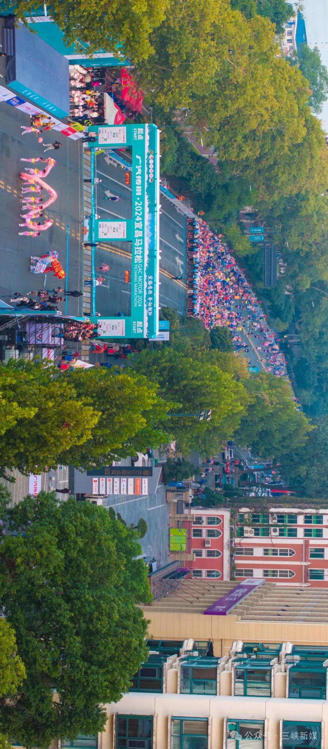 广汽传祺2024宜昌马拉松