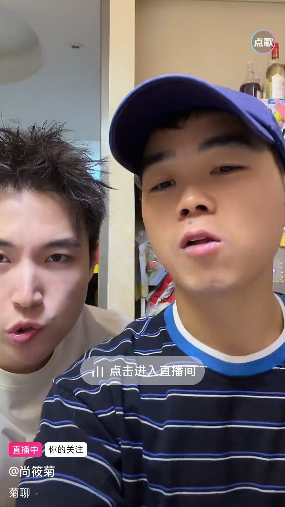 尚筱菊王九龙直播呢，挺有意思的。 