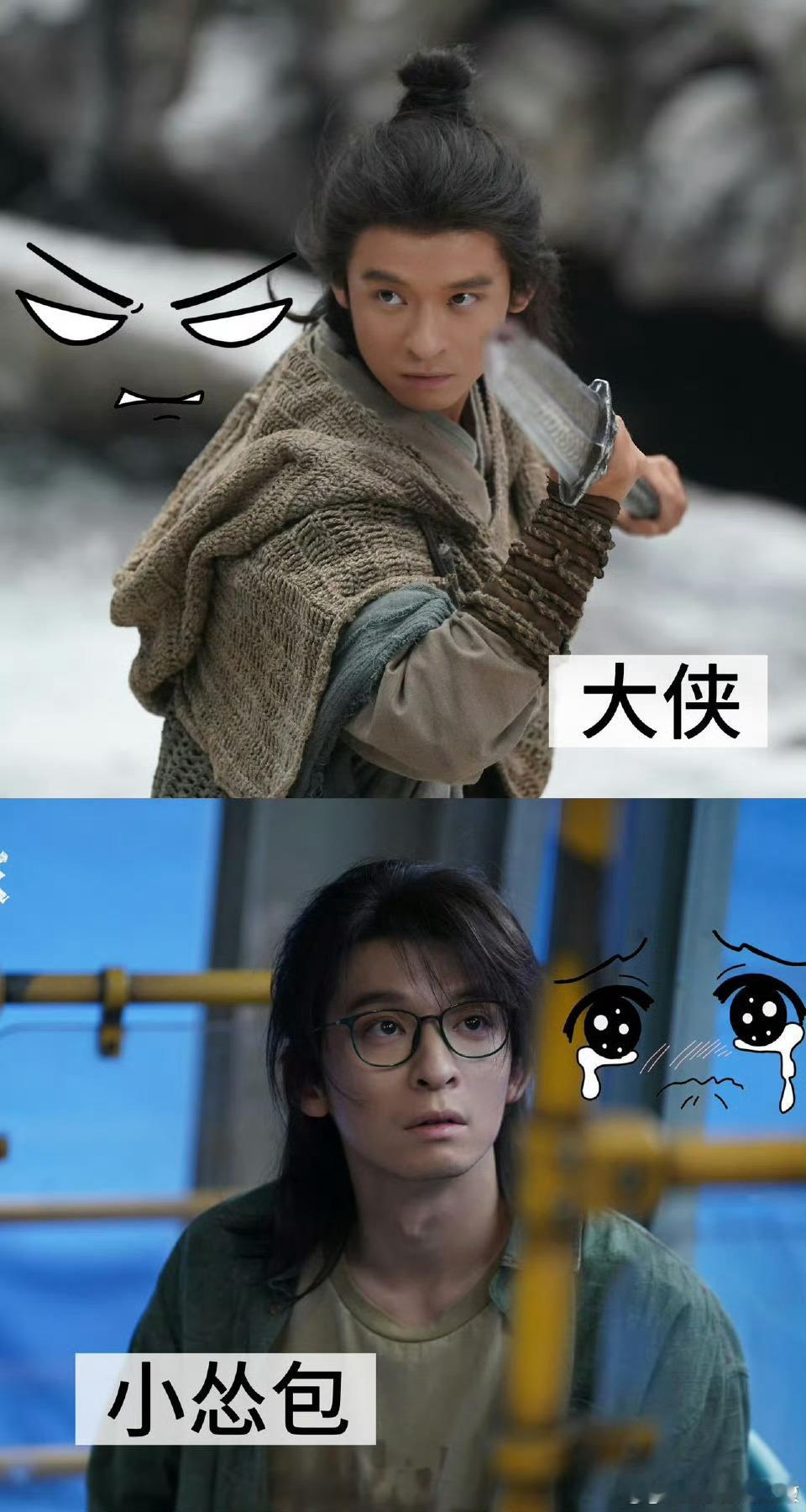 董子健演出我现实网络两种状态说实话确实是这样的有的时候在网络上重拳出击和在现实中