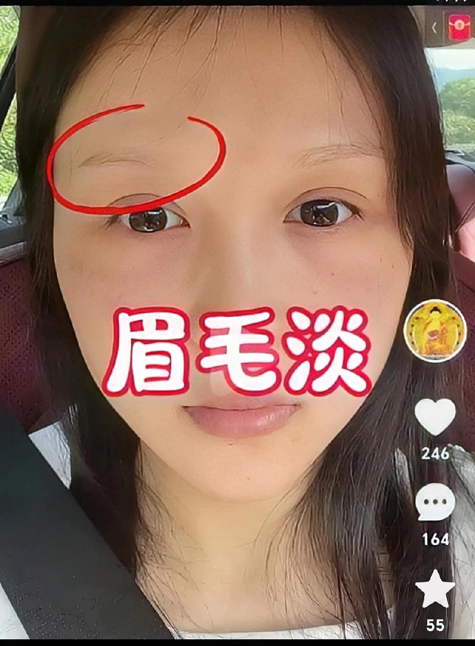 从玄学方面来说，
凡是眉毛淡的人，
都有一个共同特征！
就是不多情不花心，
比较