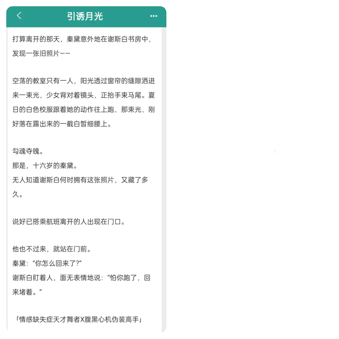 网文 每日小说 言情 已完结 热门小说