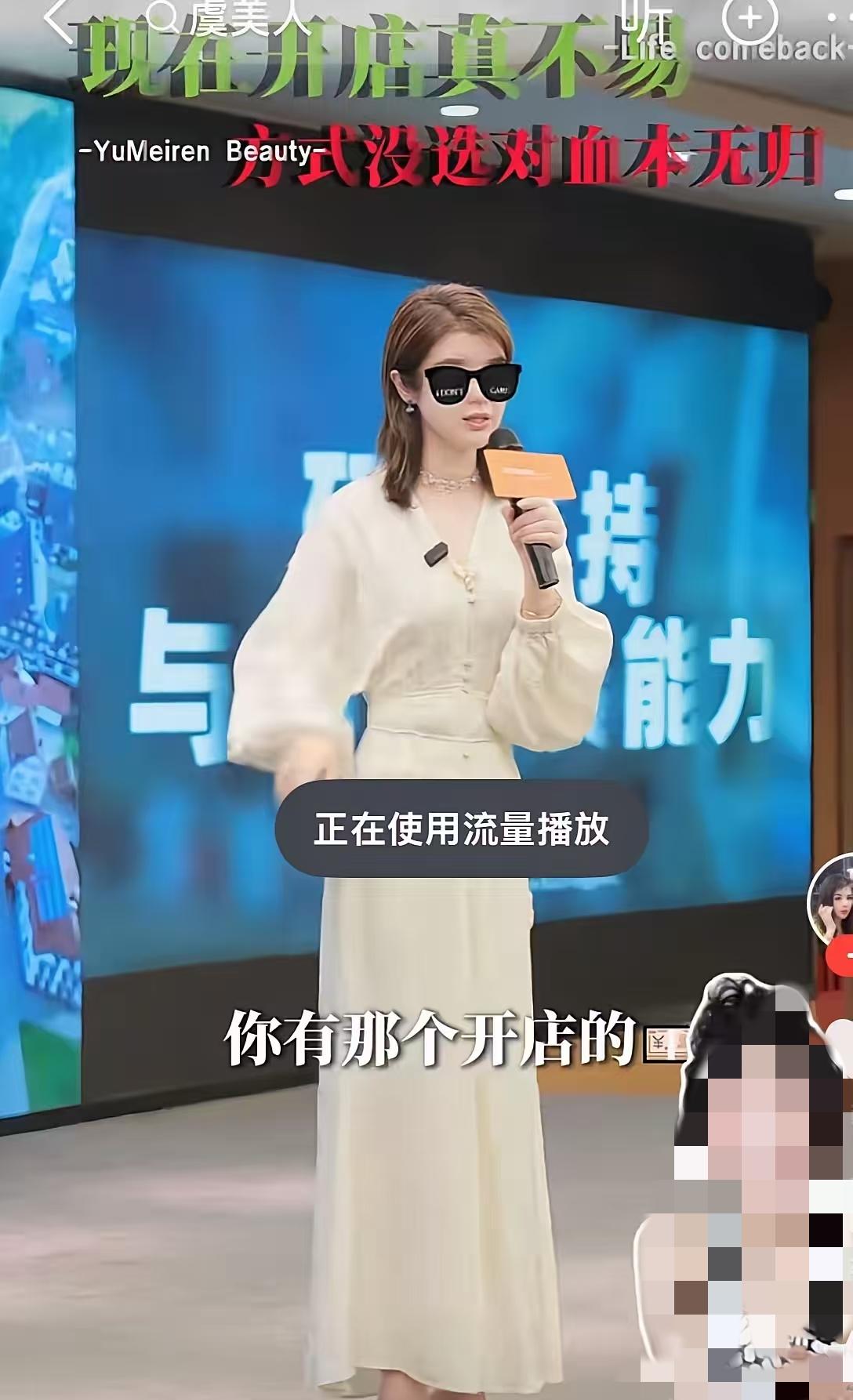 于文红告诉网友:
现在做项目，有两个特别挣钱，
一是让你的姨妈每个月来你家，
二