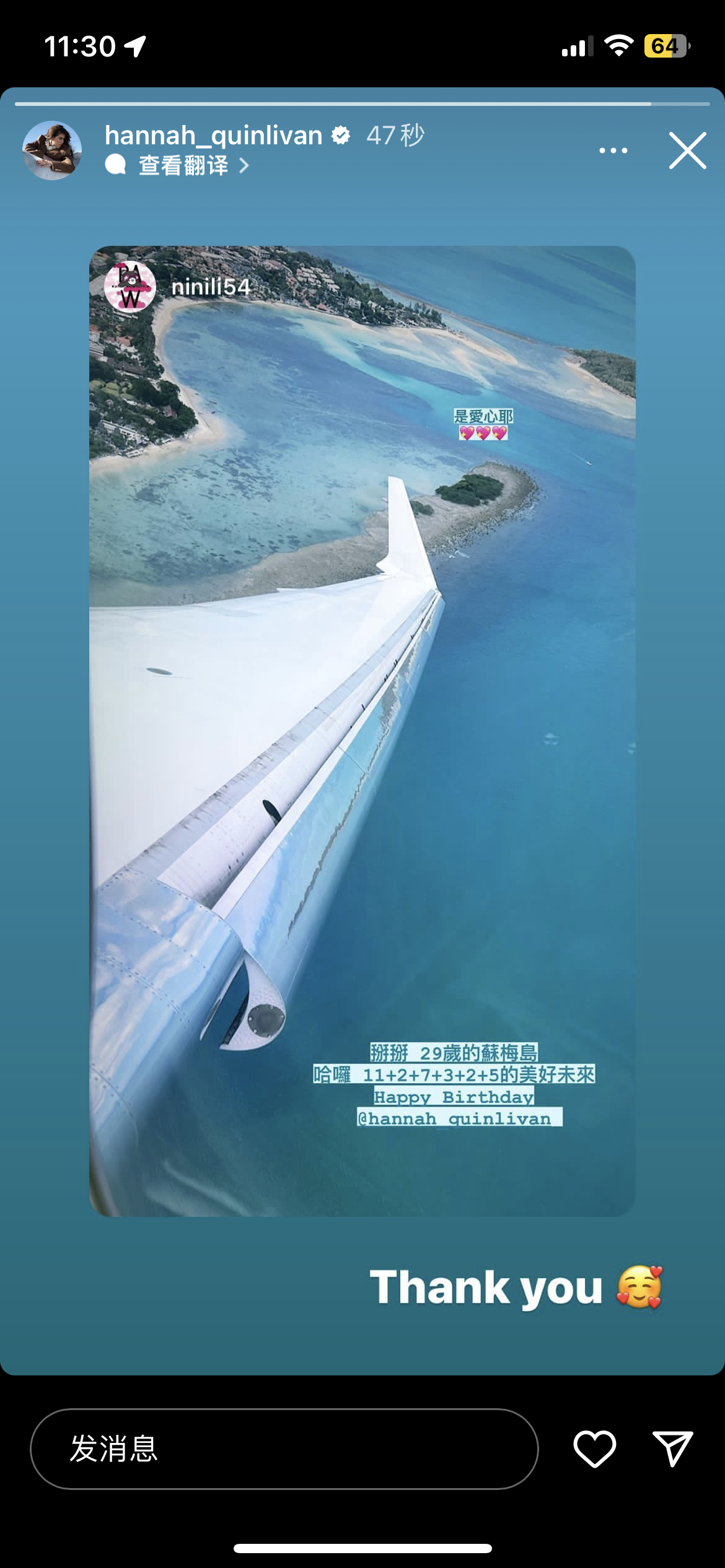 #昆凌[超话]# 20230815#hannah更新ins# 快拍 ​​​