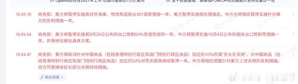 前期小作文今天基本都兑现了。 ​​​