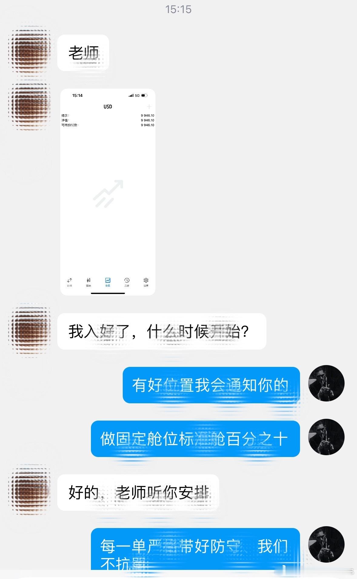 真实的实战成果，就是建立信任最好的底气，参考过往完整的翻舱轨迹，实磐一同开启全新