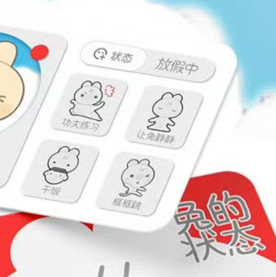 兔也是练上了 