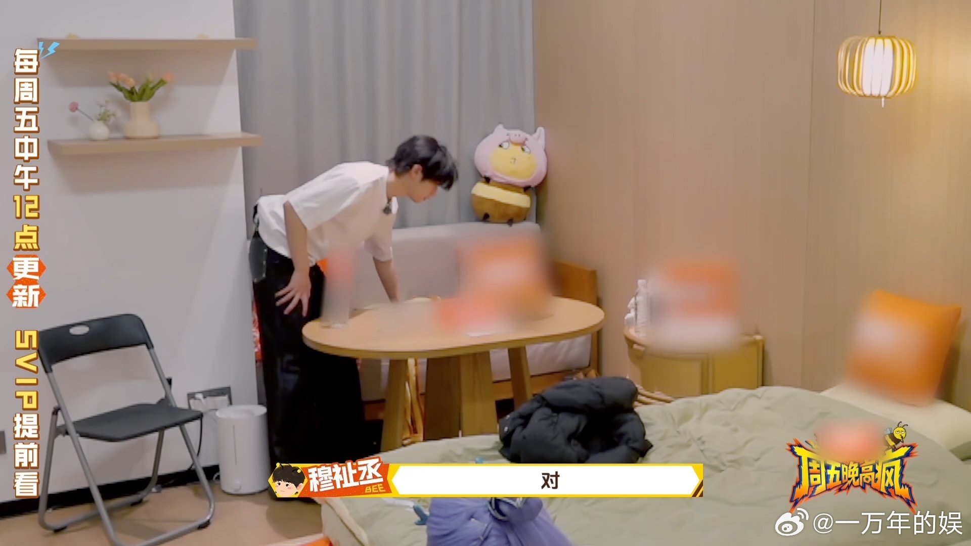 穆祉丞原名叫穆瑞恩周五晚高疯 穆祉丞原名穆瑞恩也太好听了吧！被汪铎一问就乖乖解释