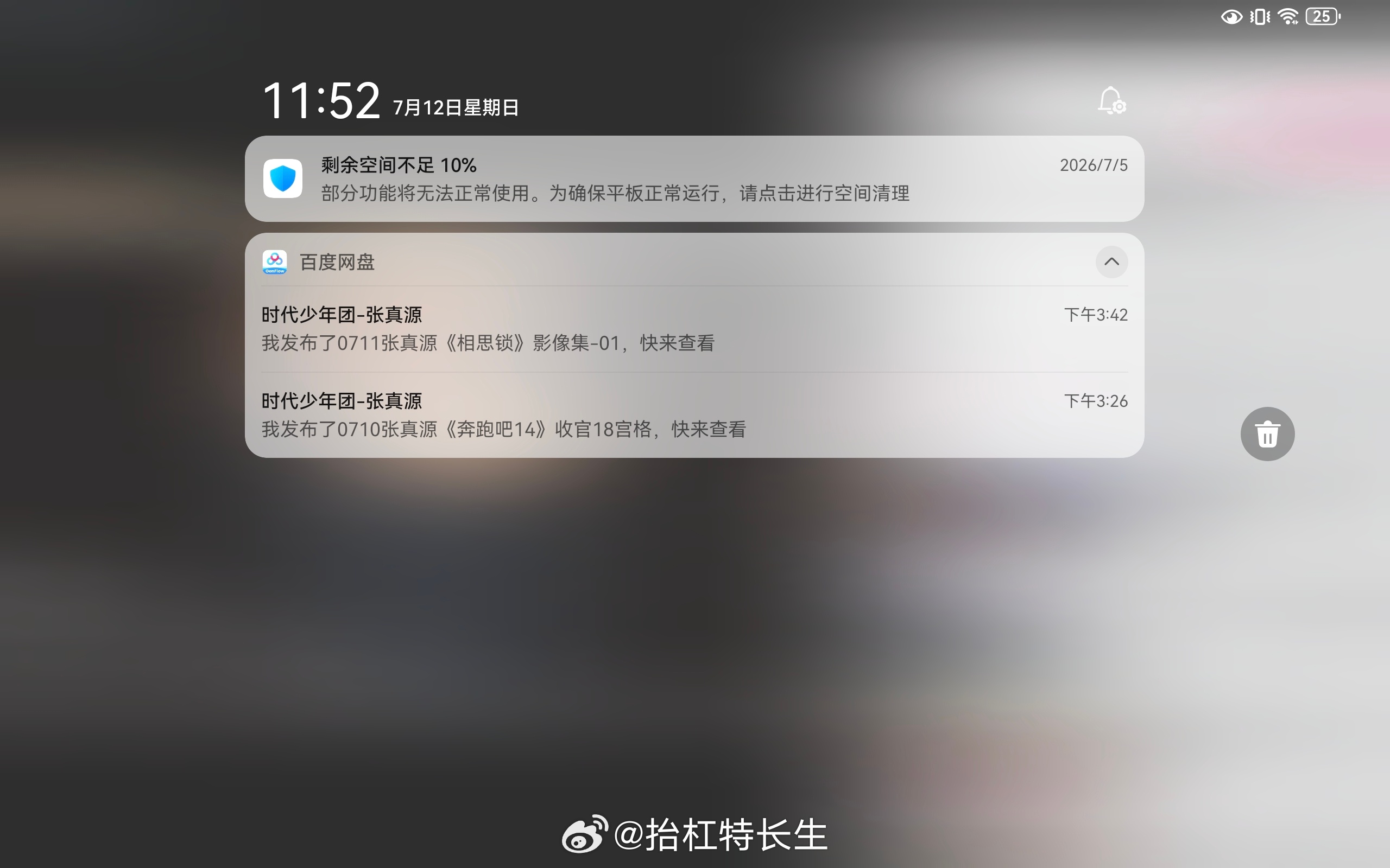 再也不怕手机没内存了