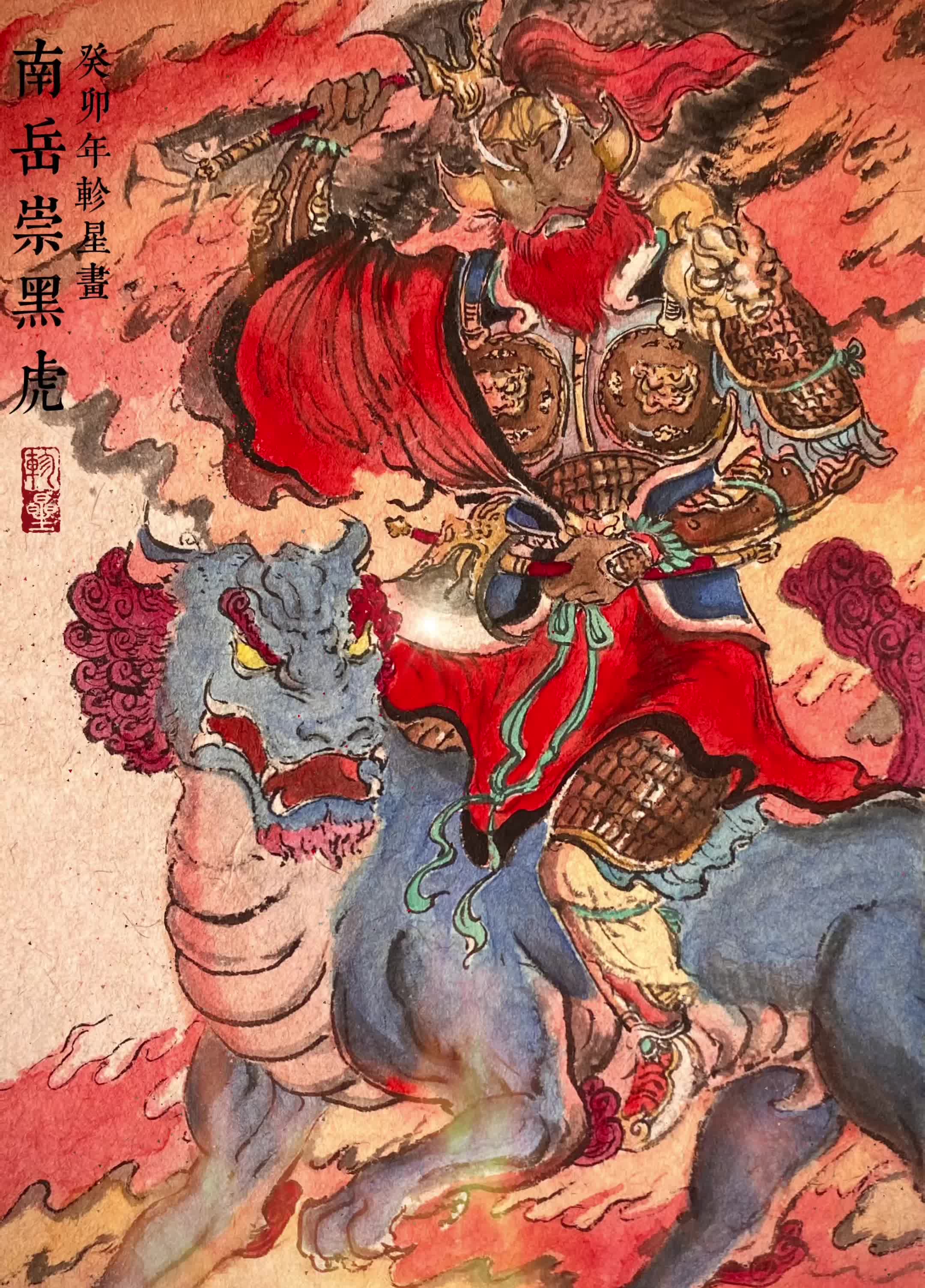 都在说封神强者，却总漏了崇黑虎！截教出身，根骨不凡 。面如锅底，红须飞...