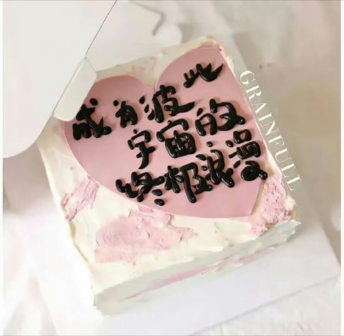 🎀+ °☆. « * . ˙♩. 🎀+ °☆. « * . ˙♩.+ °🎀