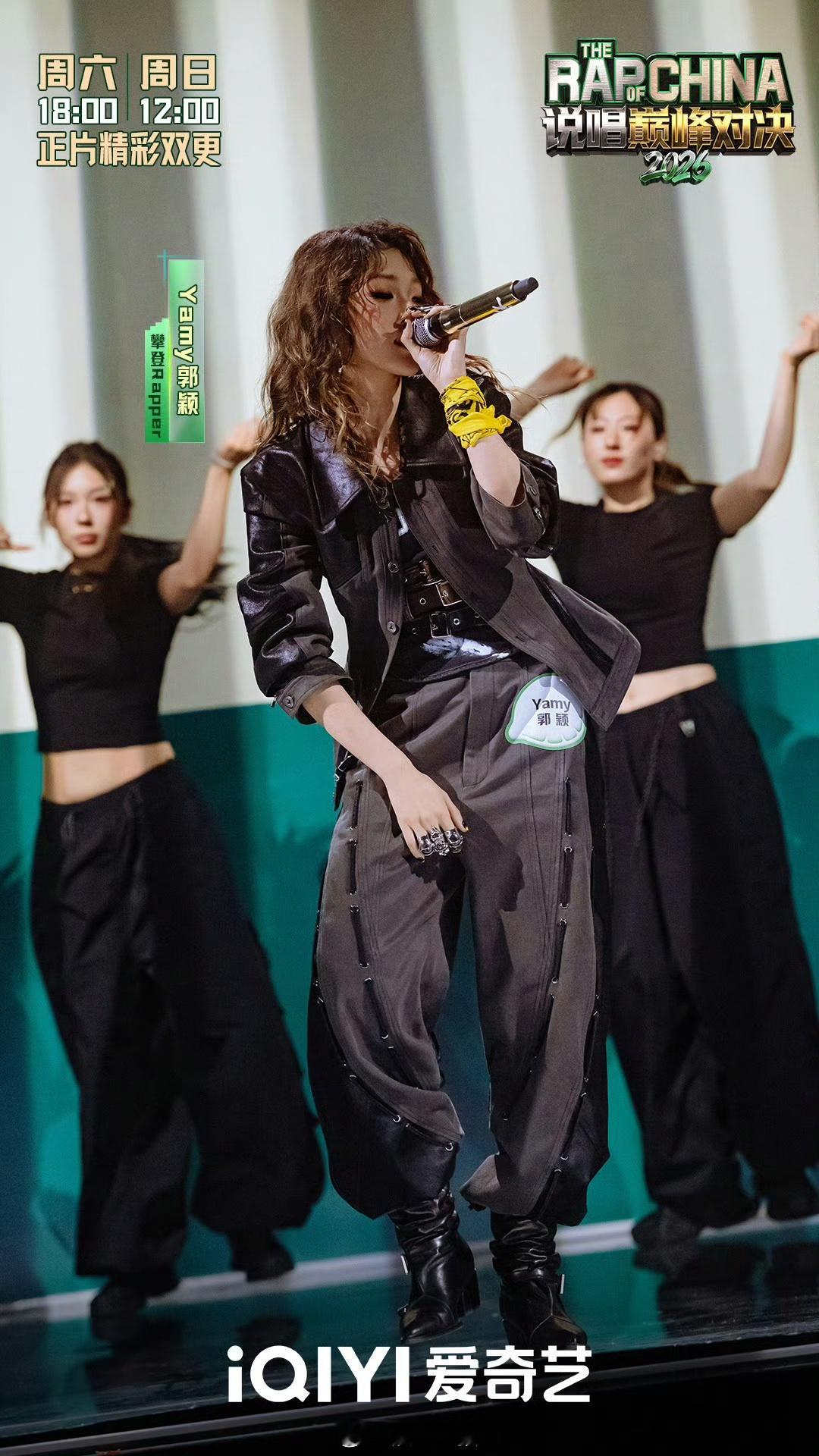 Yamy那奇沃夫孜然味的荔枝  打破风格壁垒的神仙合作！Yamy带着粤式独有的清