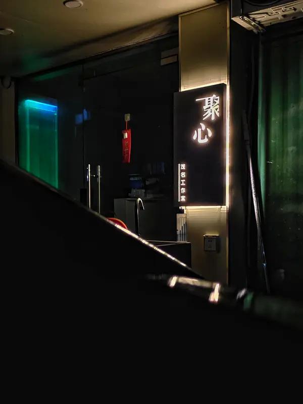 真心话茶局，简直是社交宝藏局！总宅家里，人都快憋出“霉味”了，运势也跟着衰。参加
