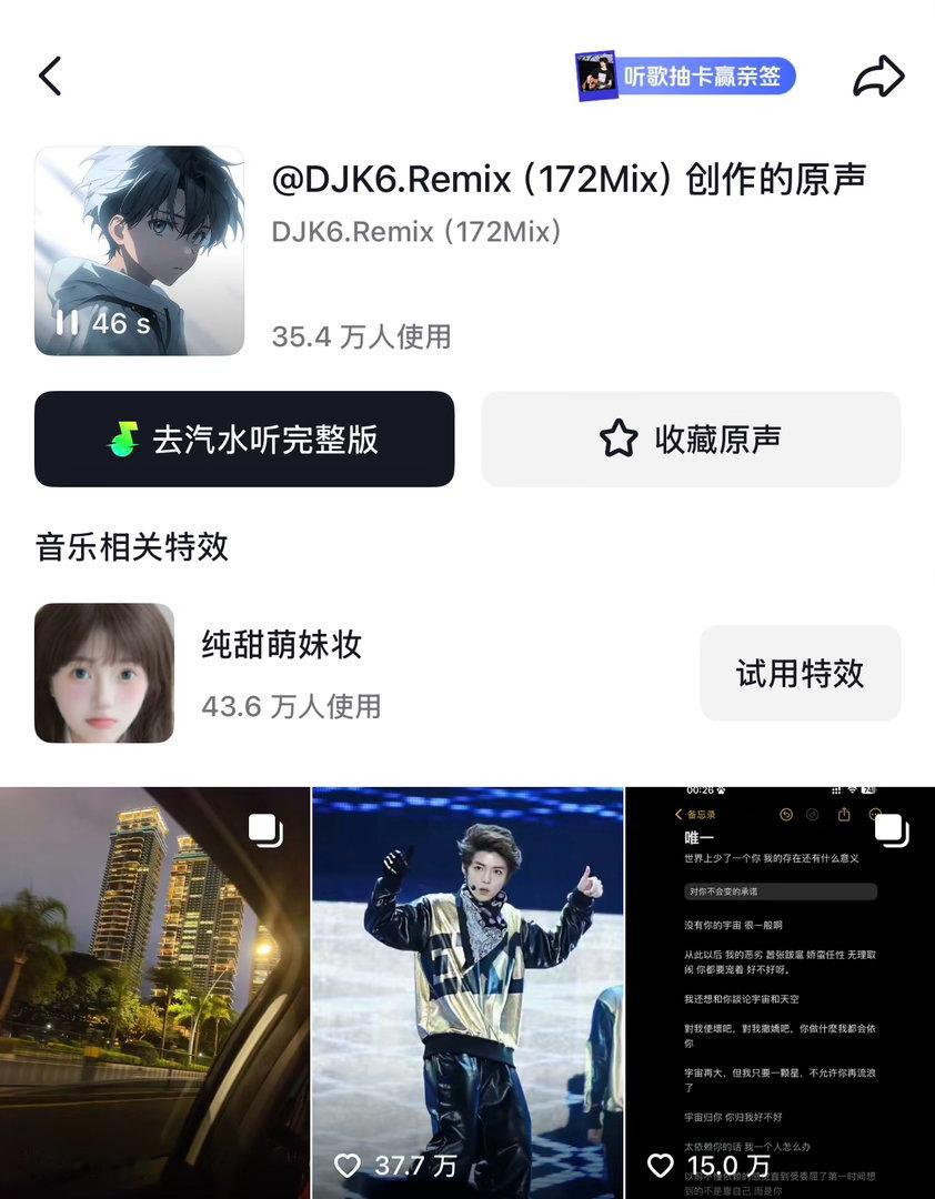 时差这个，记得昨天晚上才30w人使用，现在已经35.4w人了，感觉可以冲50w人