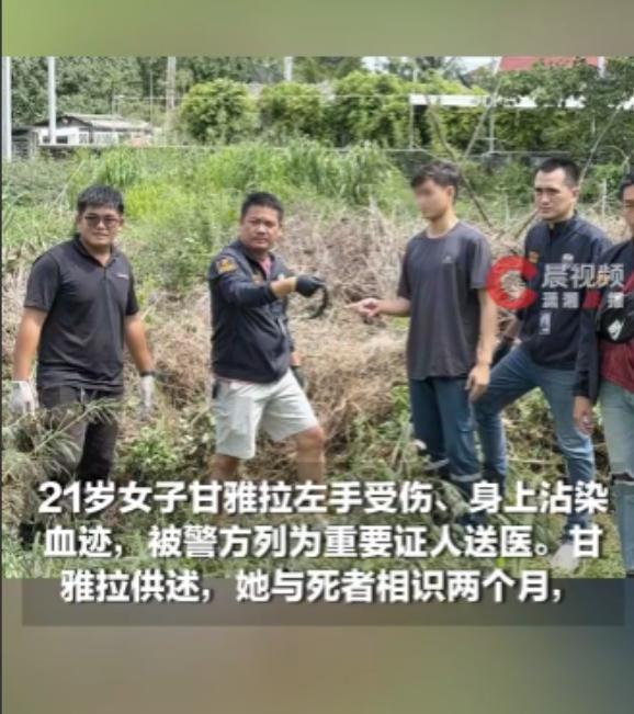 色字头上一把刀！泰国20岁女子甘雅拉留情人在自己住处过夜，两人快活一整夜，没想到