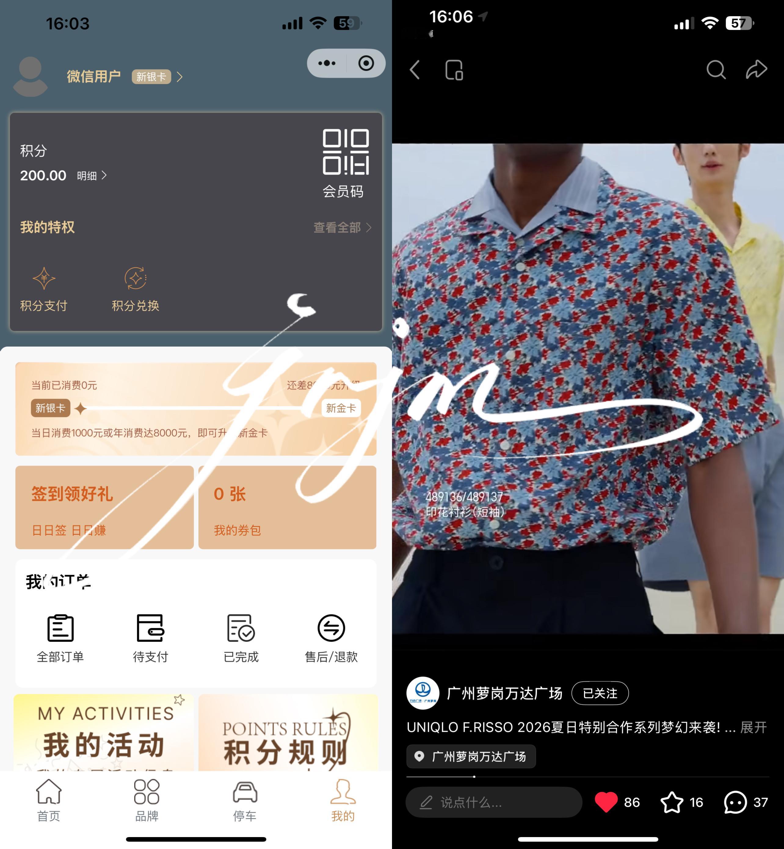 6.12📖🍊  专栏 · 积木数据屋