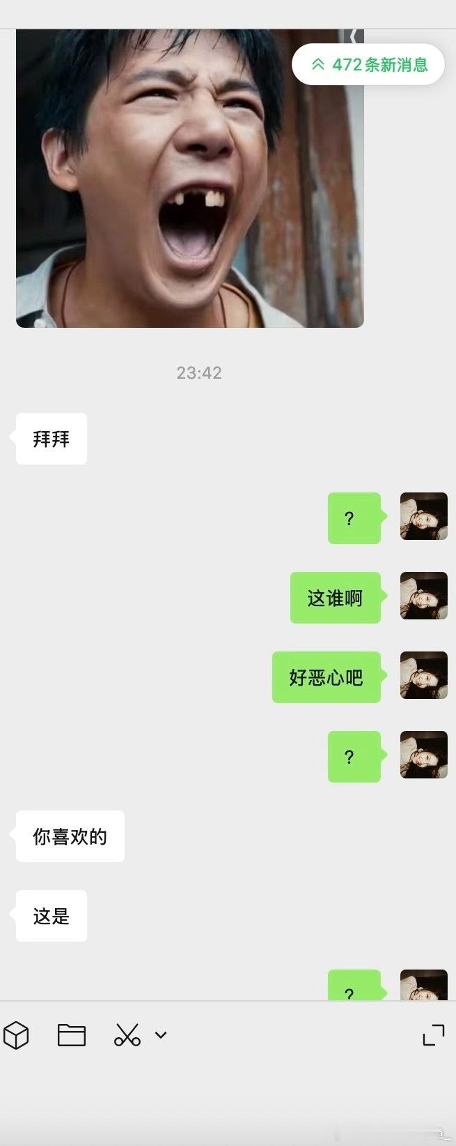 持续恶心中。。。。 