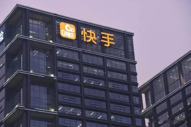 一场流量的“恐怖袭击”：当快手被攻陷，我们丢失了什么？

这不是一次普通的安全漏