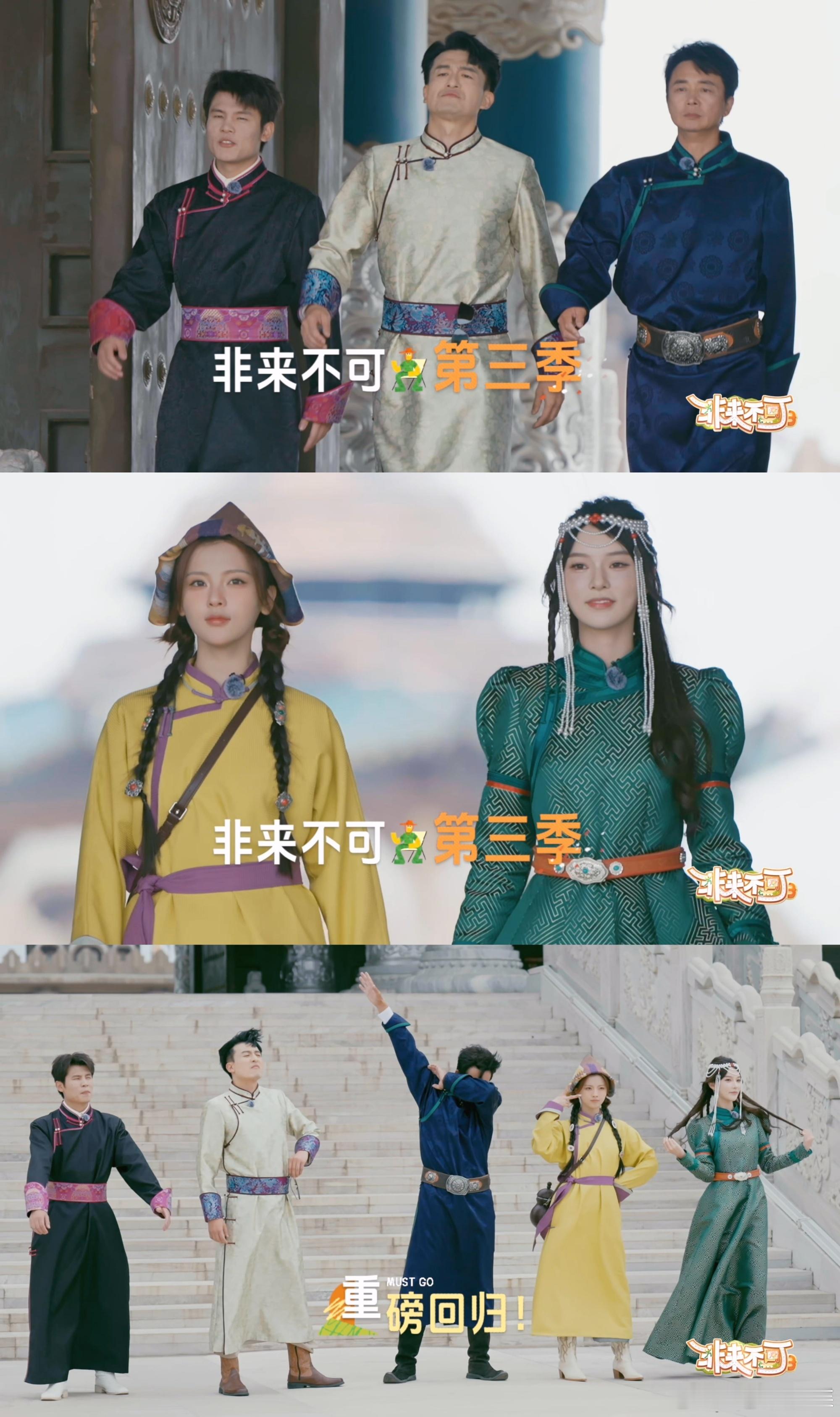 内娱综艺又给明星上农活了 《非来不可3》1012开播，杨超越在江西萍乡的“打禾秀
