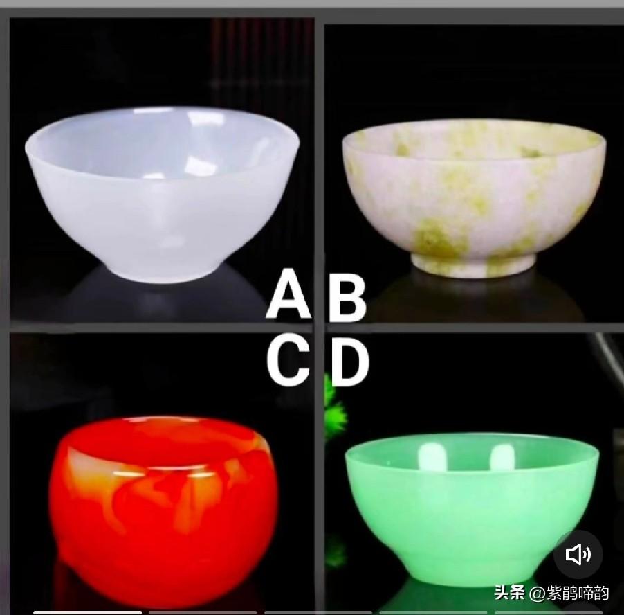 图中的ABCD碗，哪一个更好看一点。