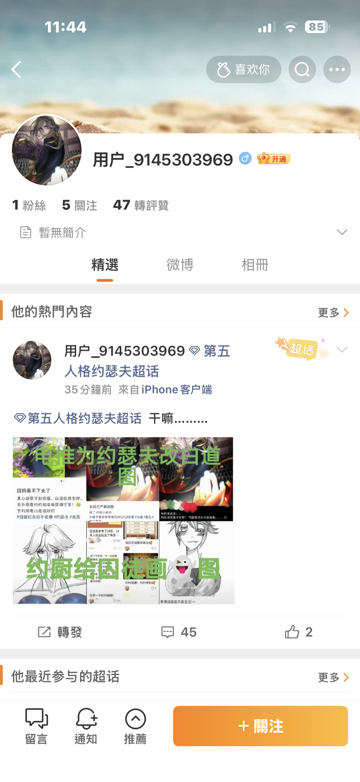 网页链接咱们下次注意点哈，本来发现不了的自己跑到我面前是啥操作？ 