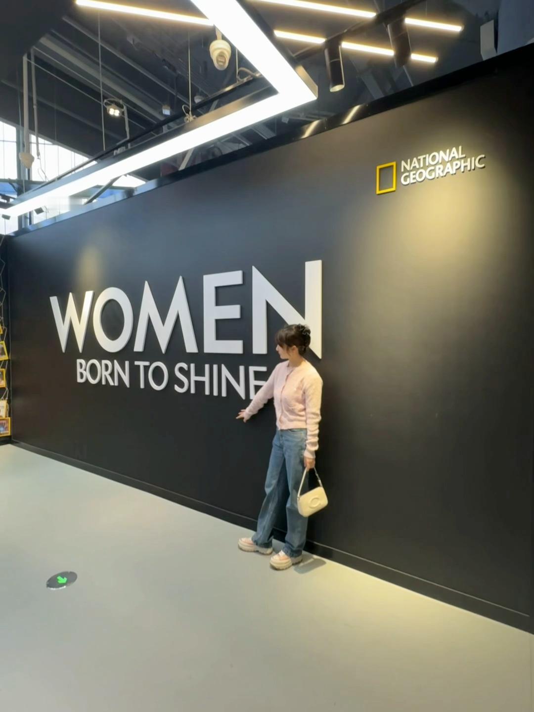 万万的看展plog“WOMEN BORN TO SHINE”被国家地理新展的女性