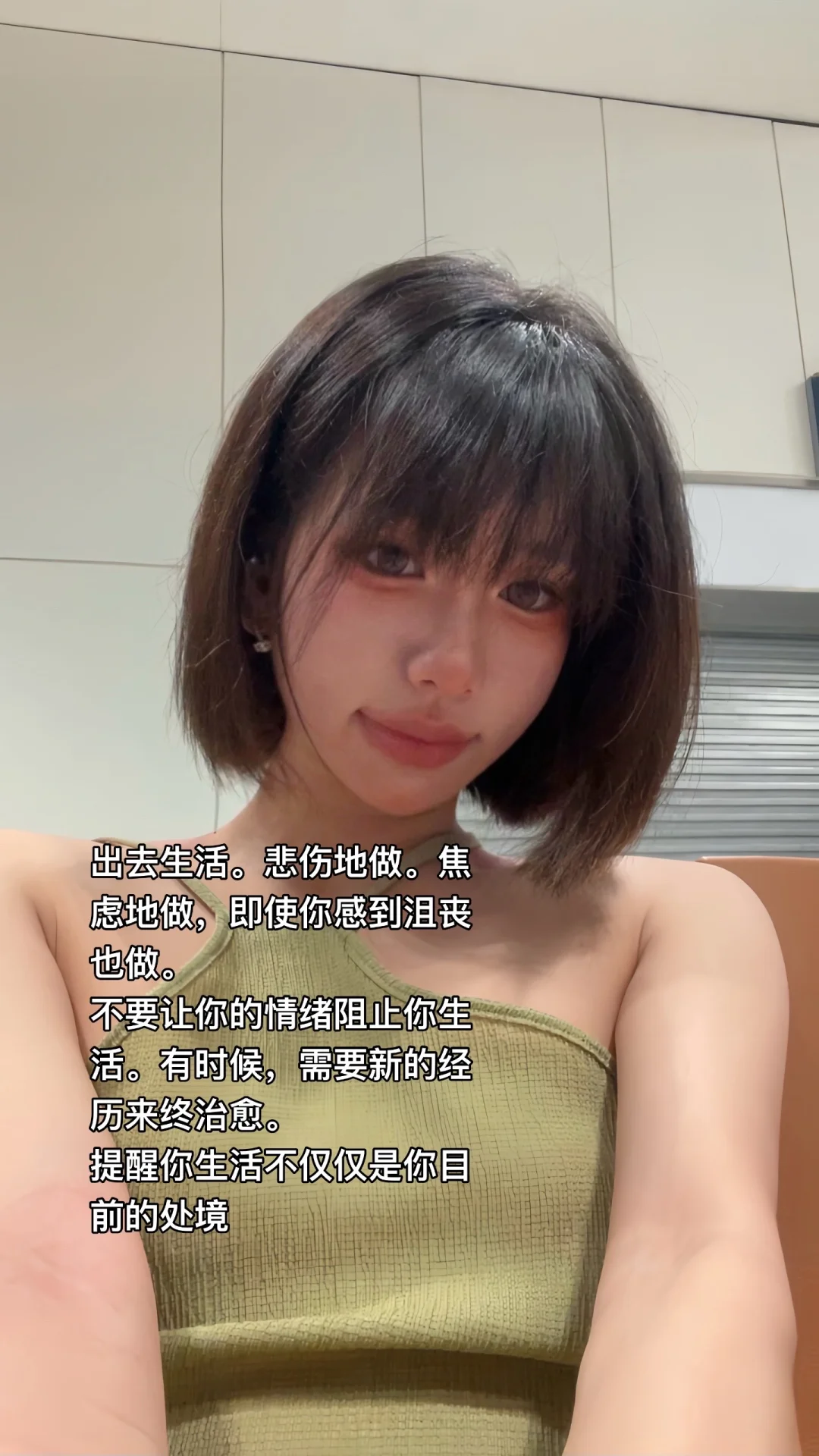 爱人先爱己 一切向内求