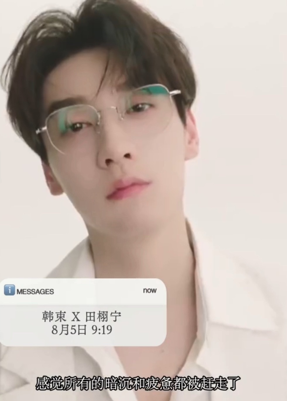 你看他还有几分像从前…… 