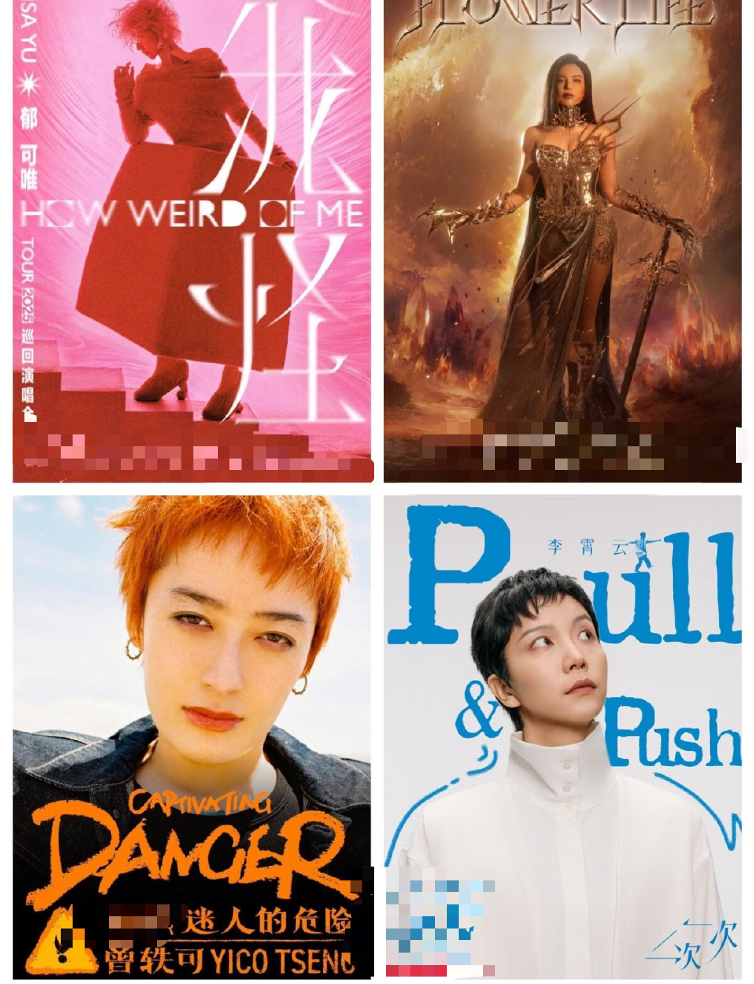 为什么我们还在怀念09快女 为什么我们还在怀念09快女？因为那是青春啊！在最近上