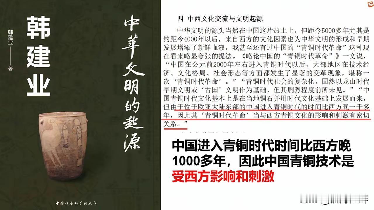 如果国家能少一些这样的砖家，或许大家就不会现在一听到“专家”这两个字就反感了。
