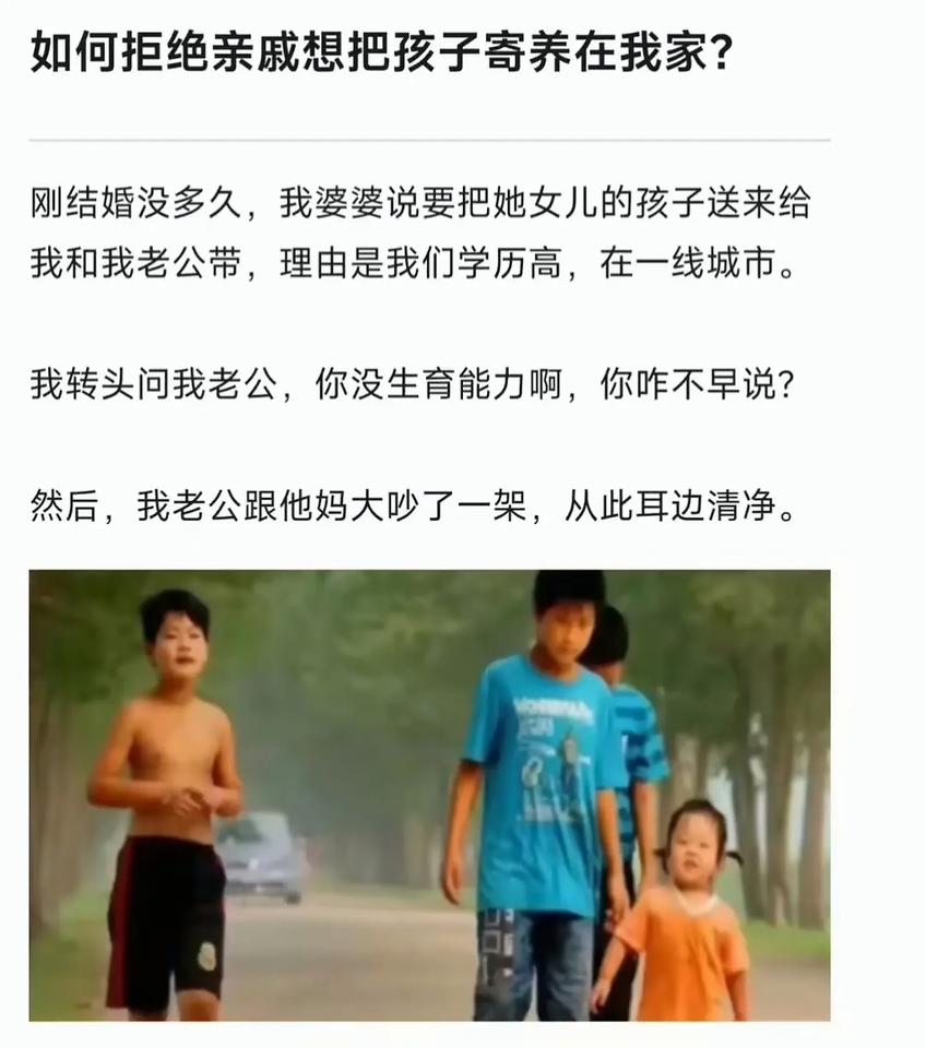 一定要守住自己的边界感