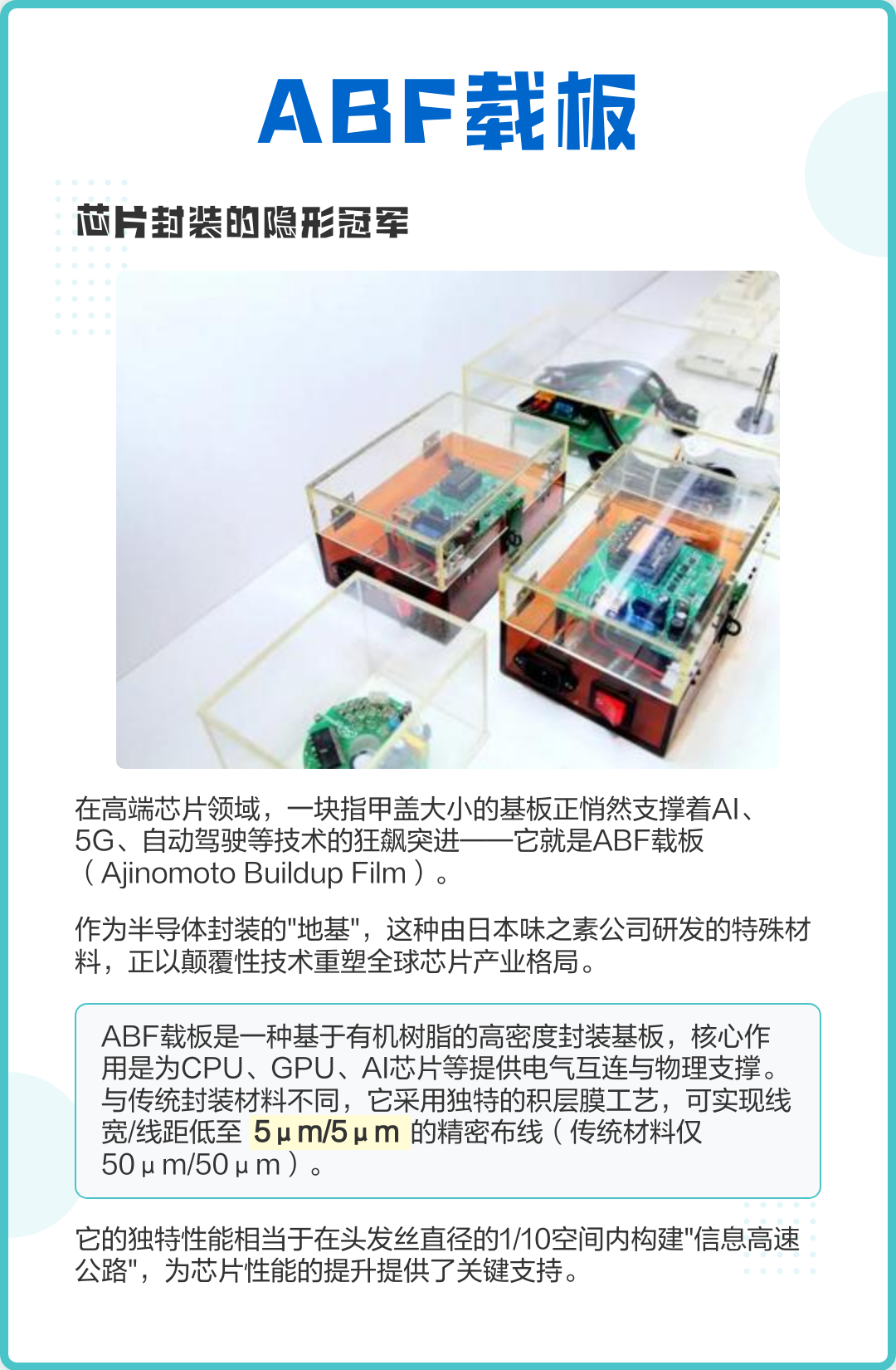 很多人都在汽车圈里当喷子，搞饭圈行为，就太狭隘了。表面上看，大家买的是车，但实际