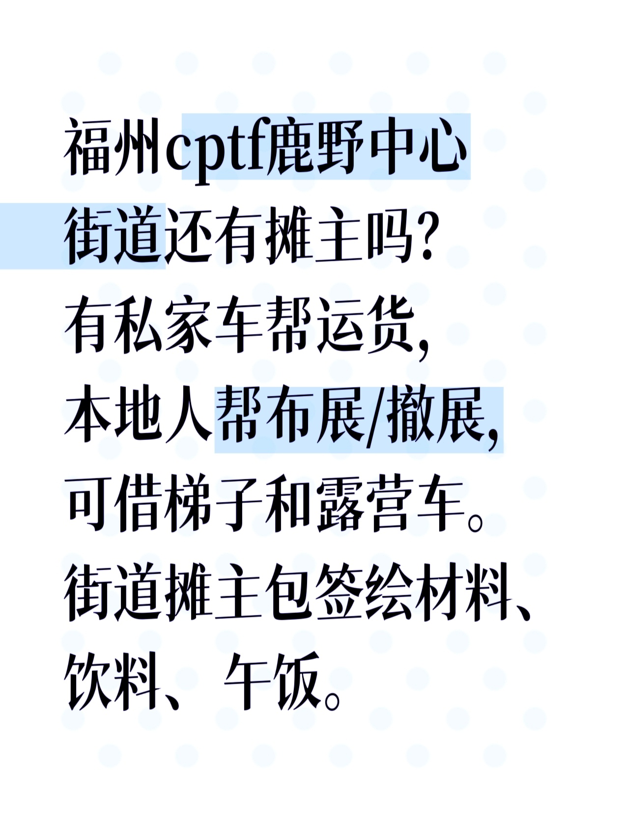 罗小黑战记鹿野很抱歉打扰大家了～因为cpg08那边的后勤老师已经很忙了，不知道有