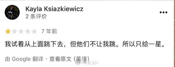 非目标用户怎么评价有时候真的不重要，因为就算是长城也有很多差评“没能正常运作，蒙