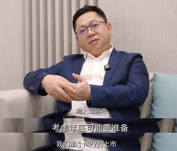 比亚迪海洋网年底会上MPV？
海洋网高管张卓在接受采访时透露，年底会上MPV。